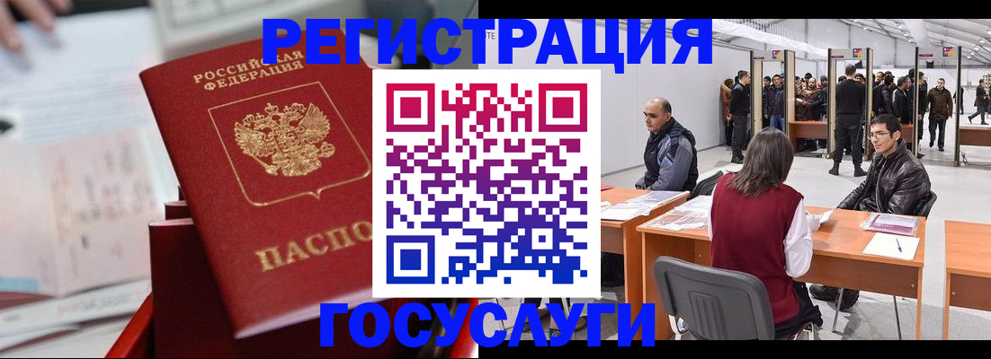 прописка поиск в Сердобске