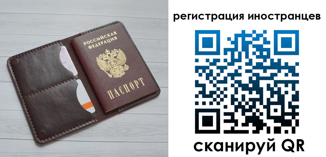 прописка регистрация в Сердобске