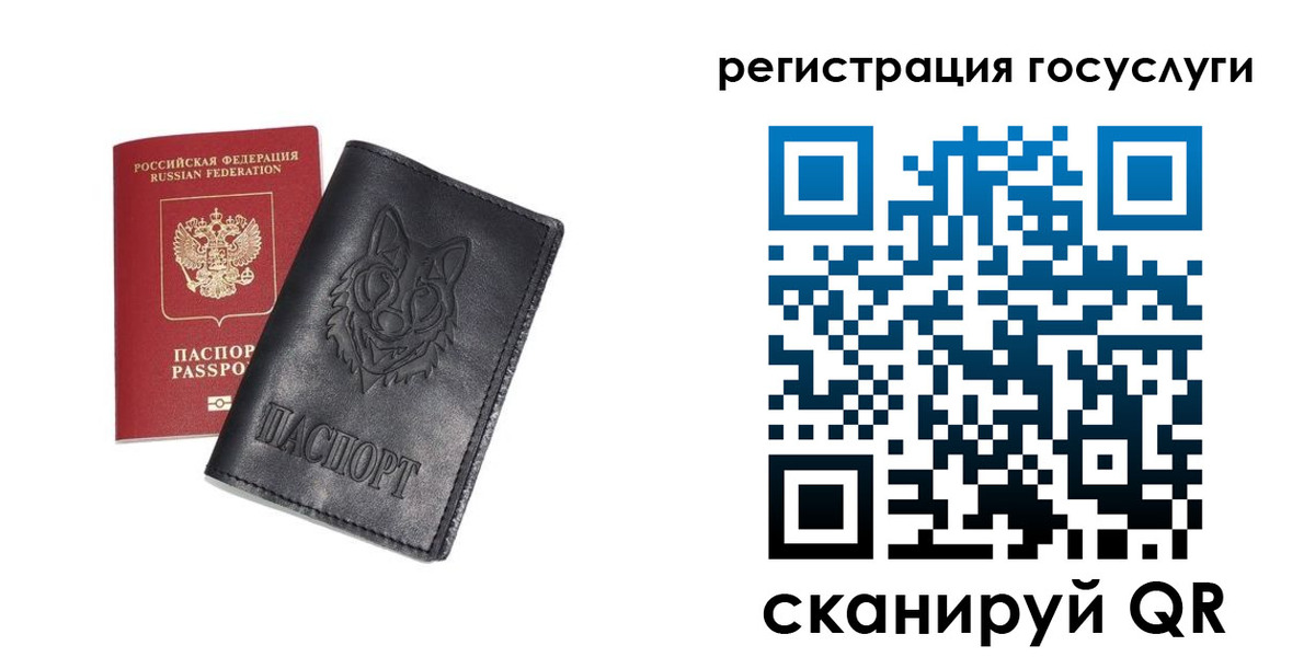 временная регистрация в квартире в Сердобске