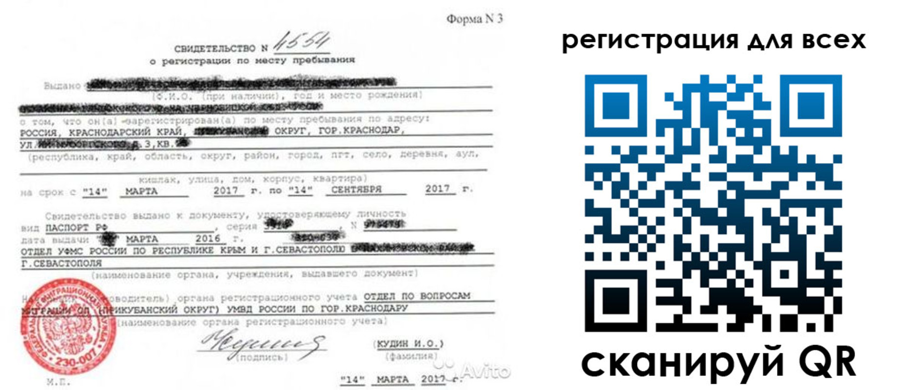 форма 3 в Сердобске