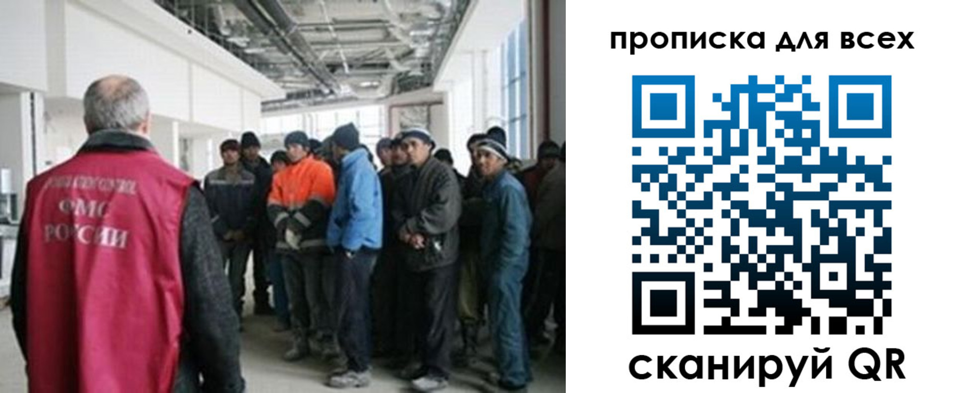 прописка иностранных граждан в Сердобске
